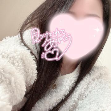 ありがとうございました🥰