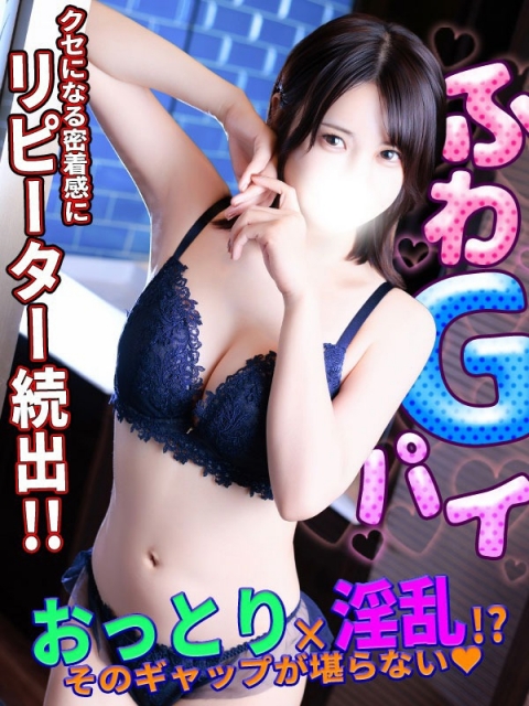 ゆうか