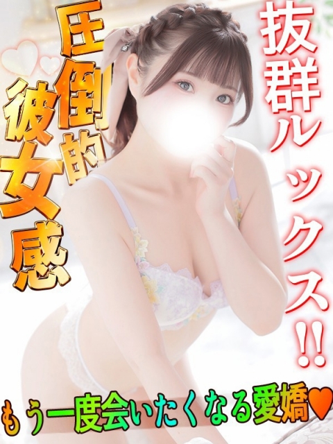 ゆに
