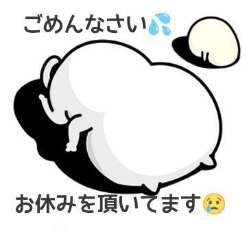 お休み中<img class="emojione" alt="😢" title=":cry:" src="https://fuzoku.jp/assets/img/emojione/1f622.png"/>