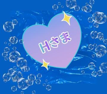 ○○○がスゴイ<img class="emojione" alt="🖤" title=":black_heart:" src="https://fuzoku.jp/assets/img/emojione/1f5a4.png"/>