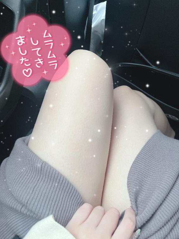 狙ってくれたら・・・♡