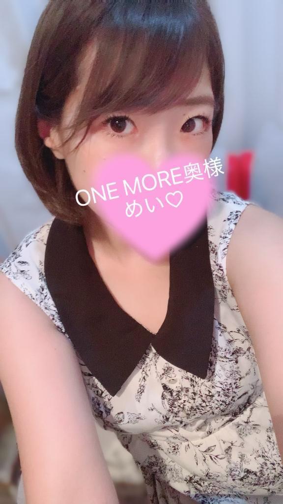 気がついたら朝に♡