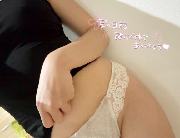 本日も<img class="emojione" alt="❣️" title=":heart_exclamation:" src="https://fuzoku.jp/assets/img/emojione/2763.png"/>