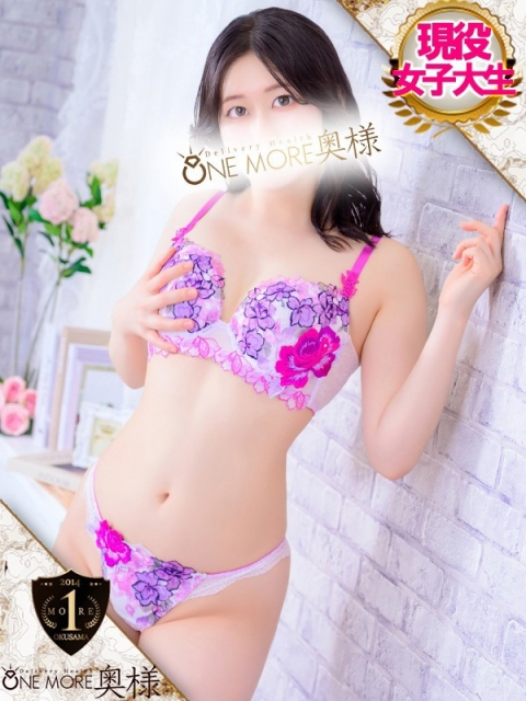 ゆい
