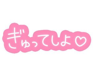 １９時まで<img class="emojione" alt="💦" title=":sweat_drops:" src="https://fuzoku.jp/assets/img/emojione/1f4a6.png"/>