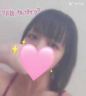 待ってるよ<img class="emojione" alt="❤️" title=":heart:" src="https://fuzoku.jp/assets/img/emojione/2764.png"/>
