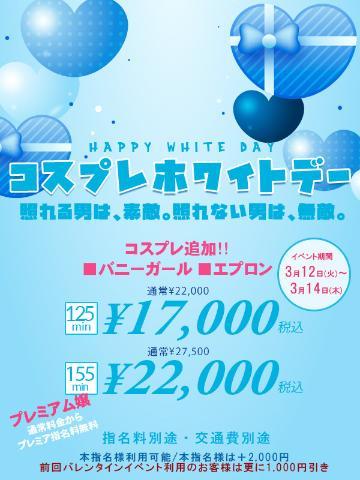 こんにちは<img class="emojione" alt="💙" title=":blue_heart:" src="https://fuzoku.jp/assets/img/emojione/1f499.png"/>