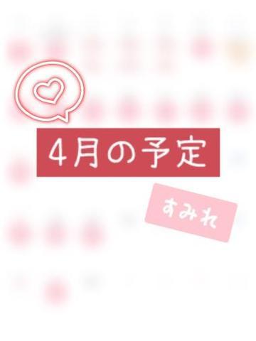 今週は今日が最後<img class="emojione" alt="❣️" title=":heart_exclamation:" src="https://fuzoku.jp/assets/img/emojione/2763.png"/>