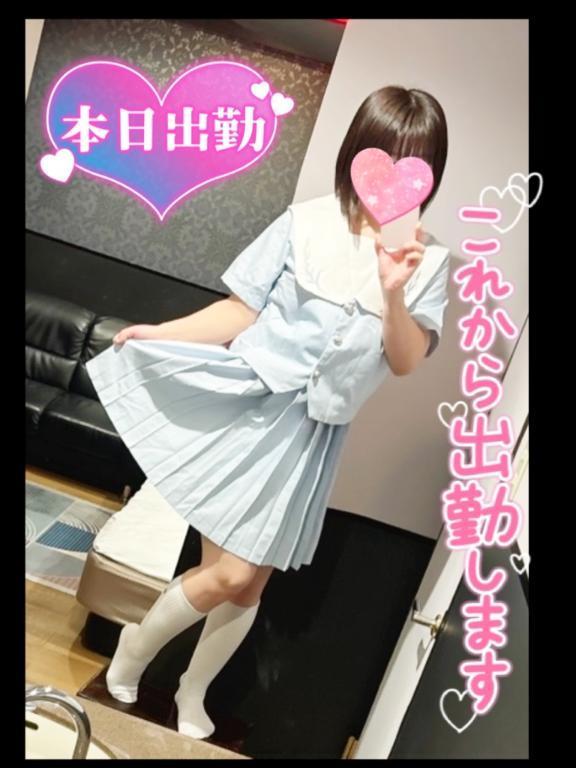 【リフレッシュしにキテネ<img class="emojione" alt="❤️" title=":heart:" src="https://fuzoku.jp/assets/img/emojione/2764.png"/>】