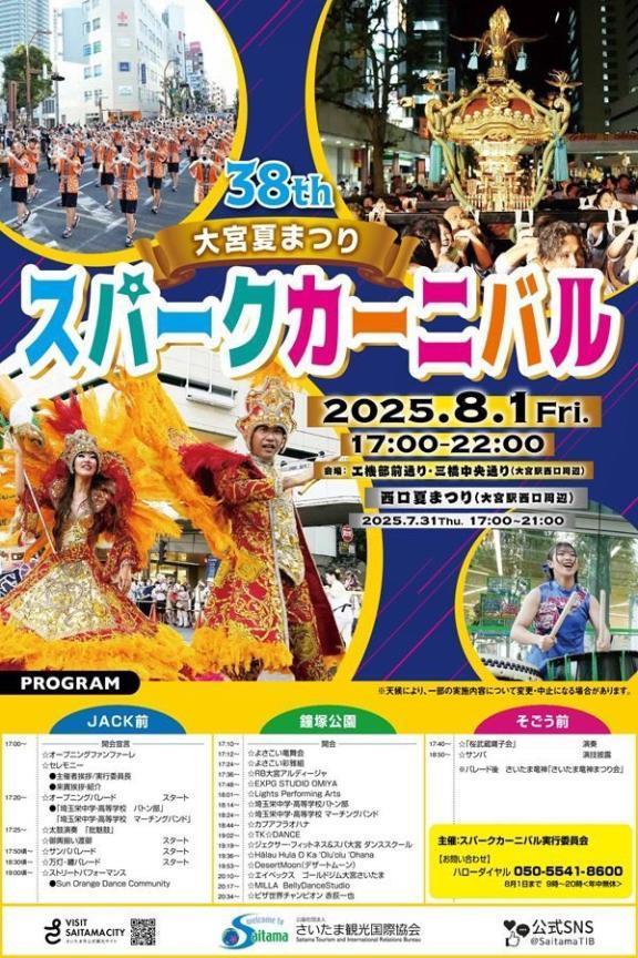 【カーニバル<img class="emojione" alt="🎡" title=":ferris_wheel:" src="https://fuzoku.jp/assets/img/emojione/1f3a1.png"/>らしい<img class="emojione" alt="🎡" title=":ferris_wheel:" src="https://fuzoku.jp/assets/img/emojione/1f3a1.png"/><img class="emojione" alt="✨" title=":sparkles:" src="https://fuzoku.jp/assets/img/emojione/2728.png"/>】