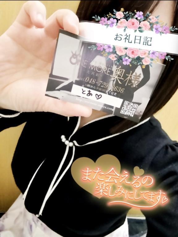 【〇〇フェチの<img class="emojione" alt="🔞" title=":underage:" src="https://fuzoku.jp/assets/img/emojione/1f51e.png"/>ちょっぴり変態なM男クンと…刺激的な…<img class="emojione" alt="🤫" title=":shushing_face:" src="https://fuzoku.jp/assets/img/emojione/1f92b.png"/><img class="emojione" alt="㊙️" title=":secret:" src="https://fuzoku.jp/assets/img/emojione/3299.png"/><img class="emojione" alt="‼️" title=":bangbang:" src="https://fuzoku.jp/assets/img/emojione/203c.png"/>】
