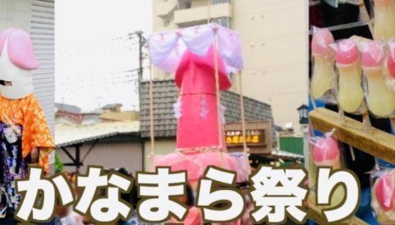 【お神輿ワッショイ<img class="emojione" alt="✨" title=":sparkles:" src="https://fuzoku.jp/assets/img/emojione/2728.png"/>ワッショイ<img class="emojione" alt="✨" title=":sparkles:" src="https://fuzoku.jp/assets/img/emojione/2728.png"/>+.\(( °ω° ))/.:+<img class="emojione" alt="✨" title=":sparkles:" src="https://fuzoku.jp/assets/img/emojione/2728.png"/>】