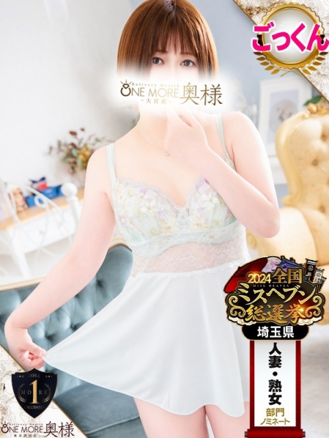 つばさ