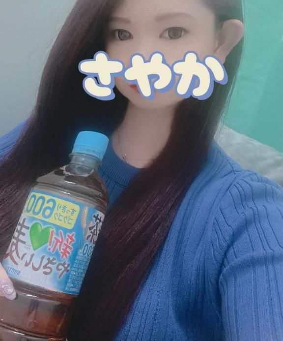 お礼<img class="emojione" alt="💌" title=":love_letter:" src="https://fuzoku.jp/assets/img/emojione/1f48c.png"/>