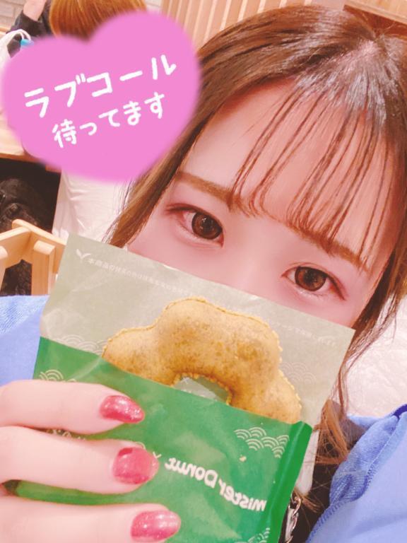このあと出勤するよー<img class="emojione" alt="💗" title=":heartpulse:" src="https://fuzoku.jp/assets/img/emojione/1f497.png"/>