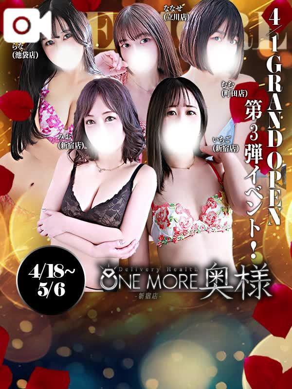 明日からもよろしくお願いします<img class="emojione" alt="💖" title=":sparkling_heart:" src="https://fuzoku.jp/assets/img/emojione/1f496.png"/>