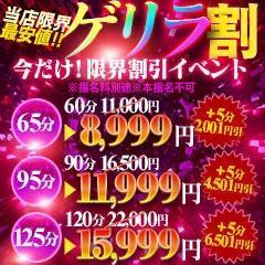 安く遊べるよ！