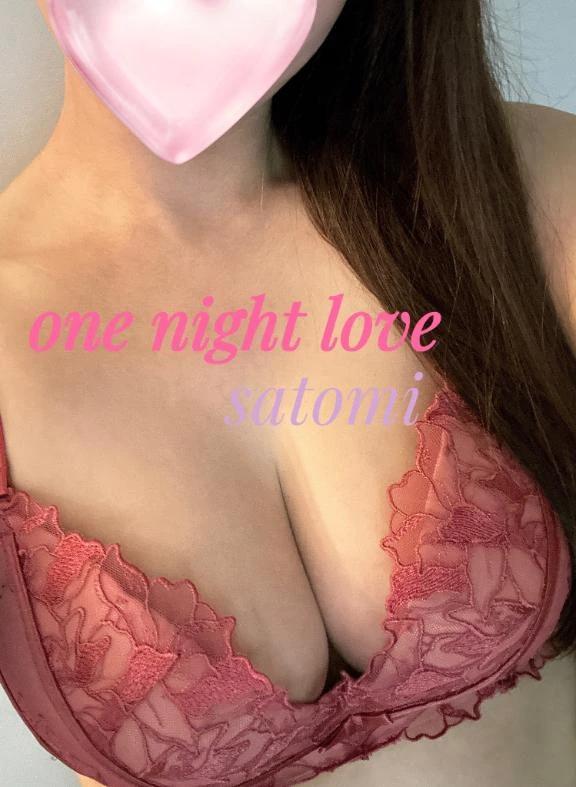 います♡