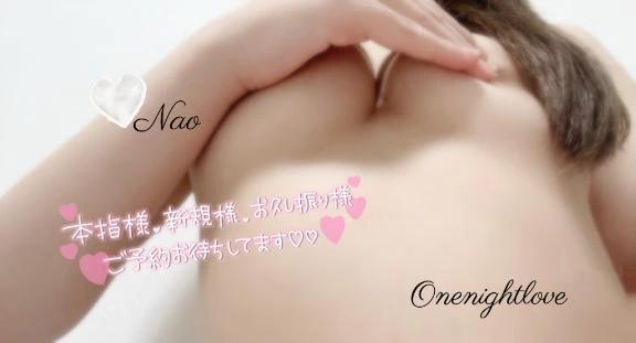 4時まで<img class="emojione" alt="💗" title=":heartpulse:" src="https://fuzoku.jp/assets/img/emojione/1f497.png"/>