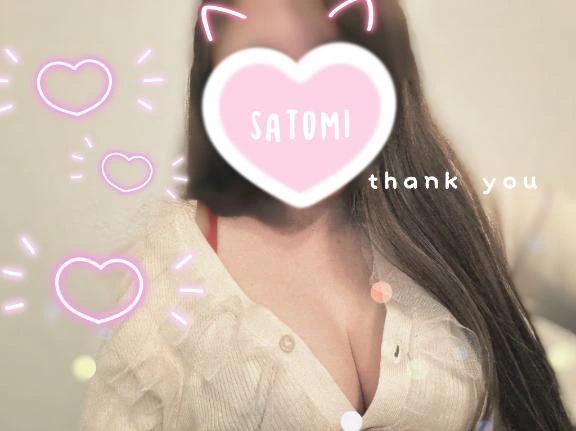 20時から♡