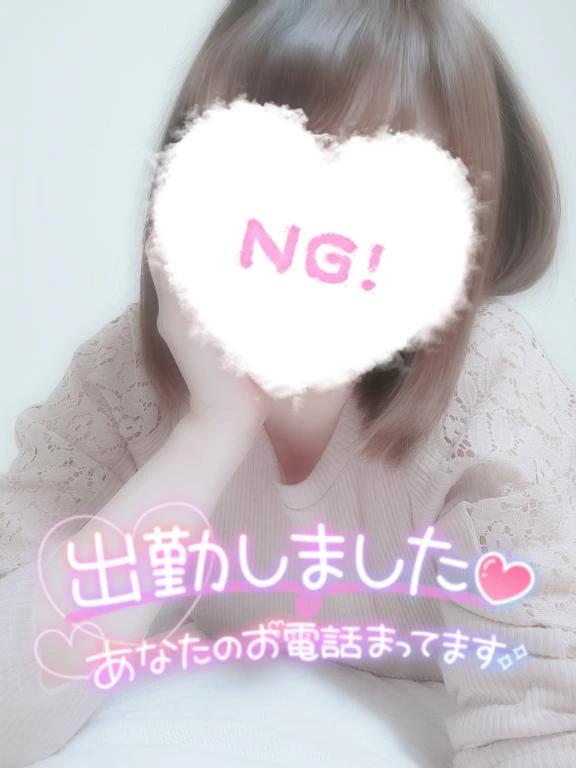 出勤～&hearts;