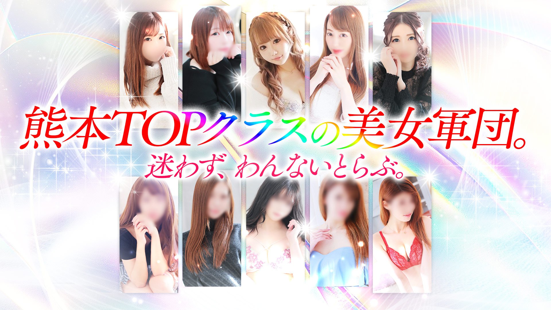 わんないとらぶ