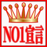 激安デリヘル番長2ND