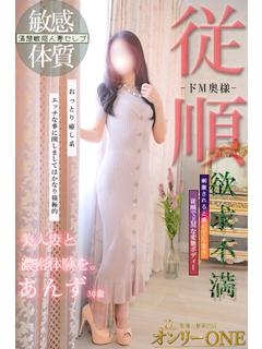 あんず
