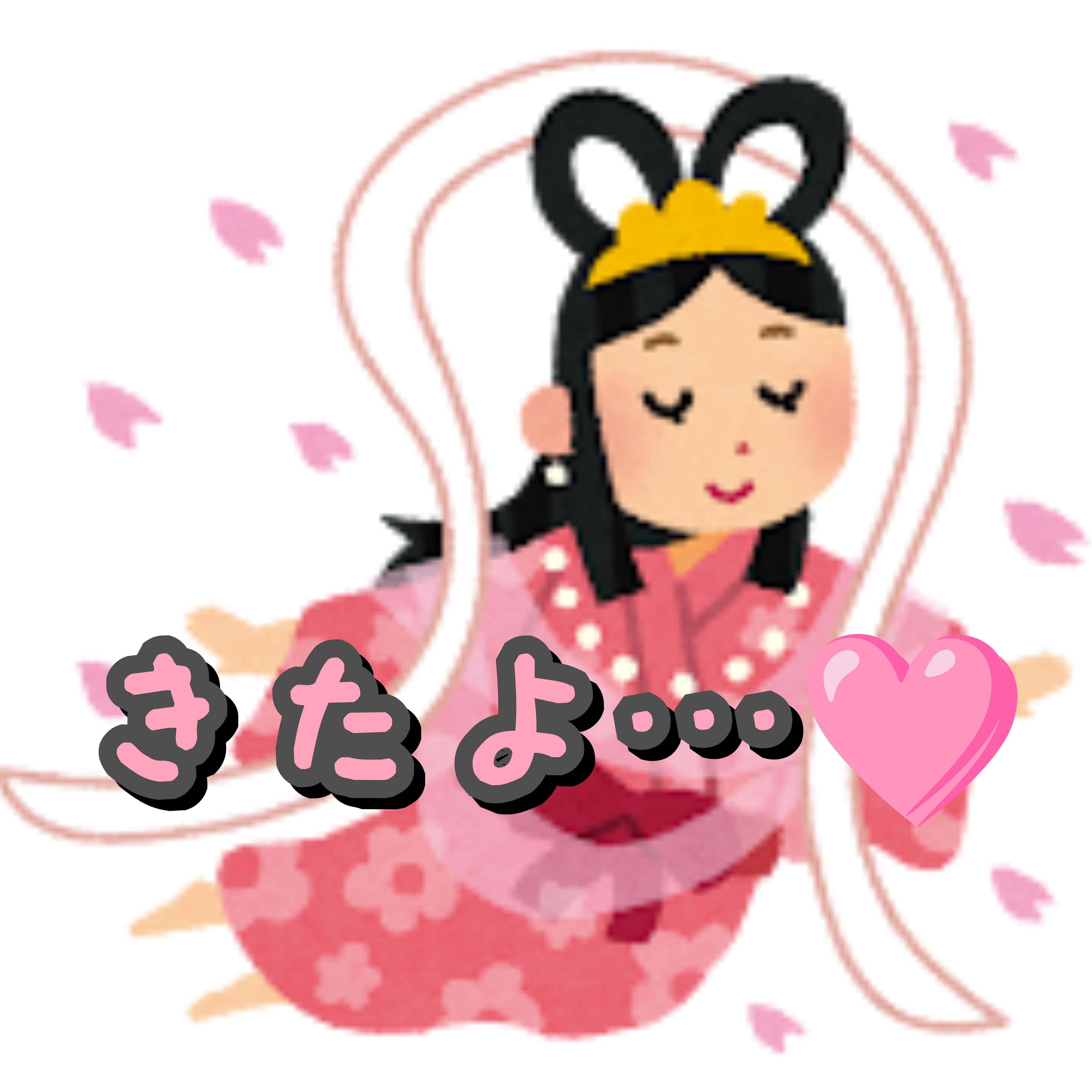 キテます<img class="emojione" alt="🖐️" title=":hand_splayed:" src="https://fuzoku.jp/assets/img/emojione/1f590.png"/>キテます<img class="emojione" alt="🖐️" title=":hand_splayed:" src="https://fuzoku.jp/assets/img/emojione/1f590.png"/>