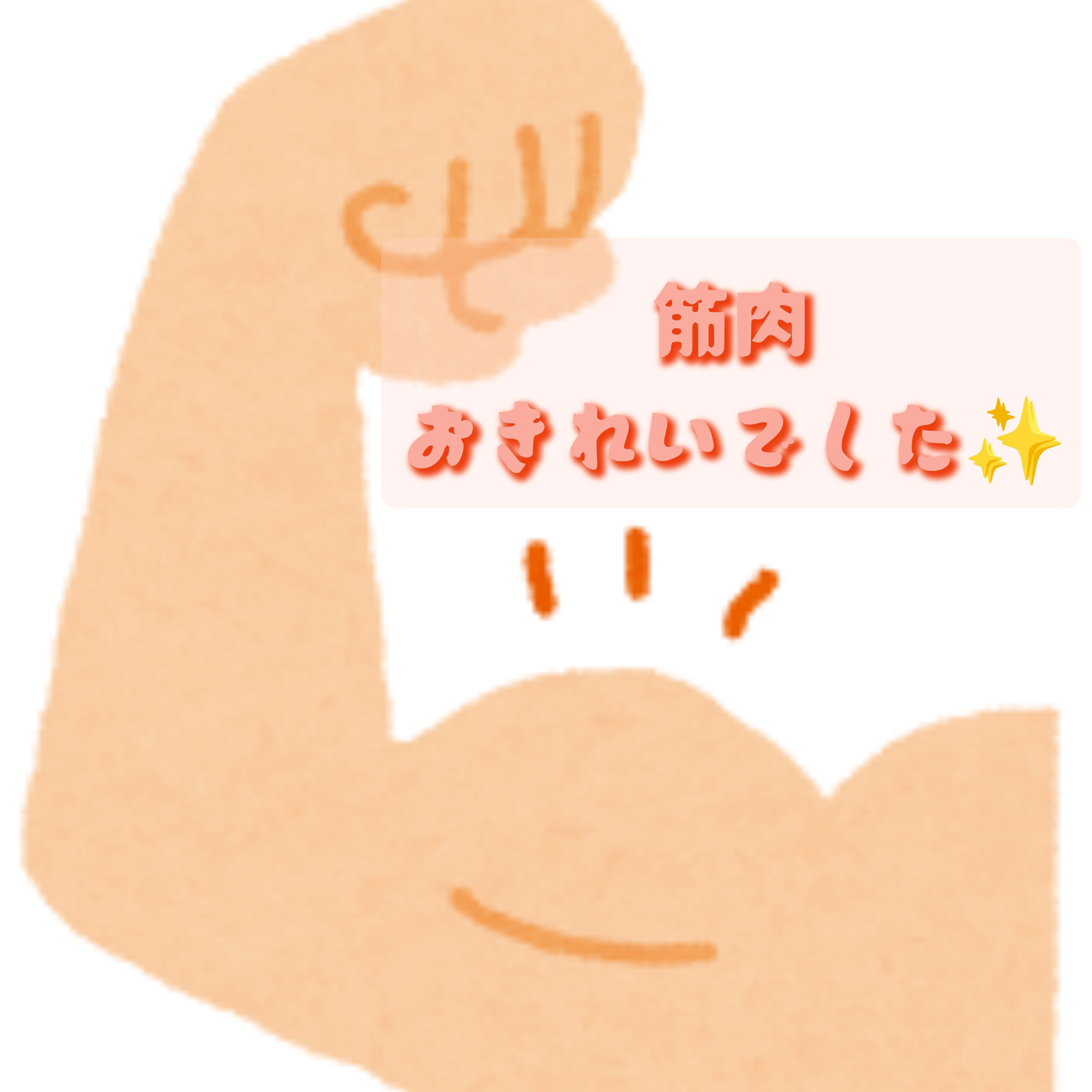 やりたいみんな！集まれ<img class="emojione" alt="〰️" title=":wavy_dash:" src="https://fuzoku.jp/assets/img/emojione/3030.png"/>＼(^o^)／