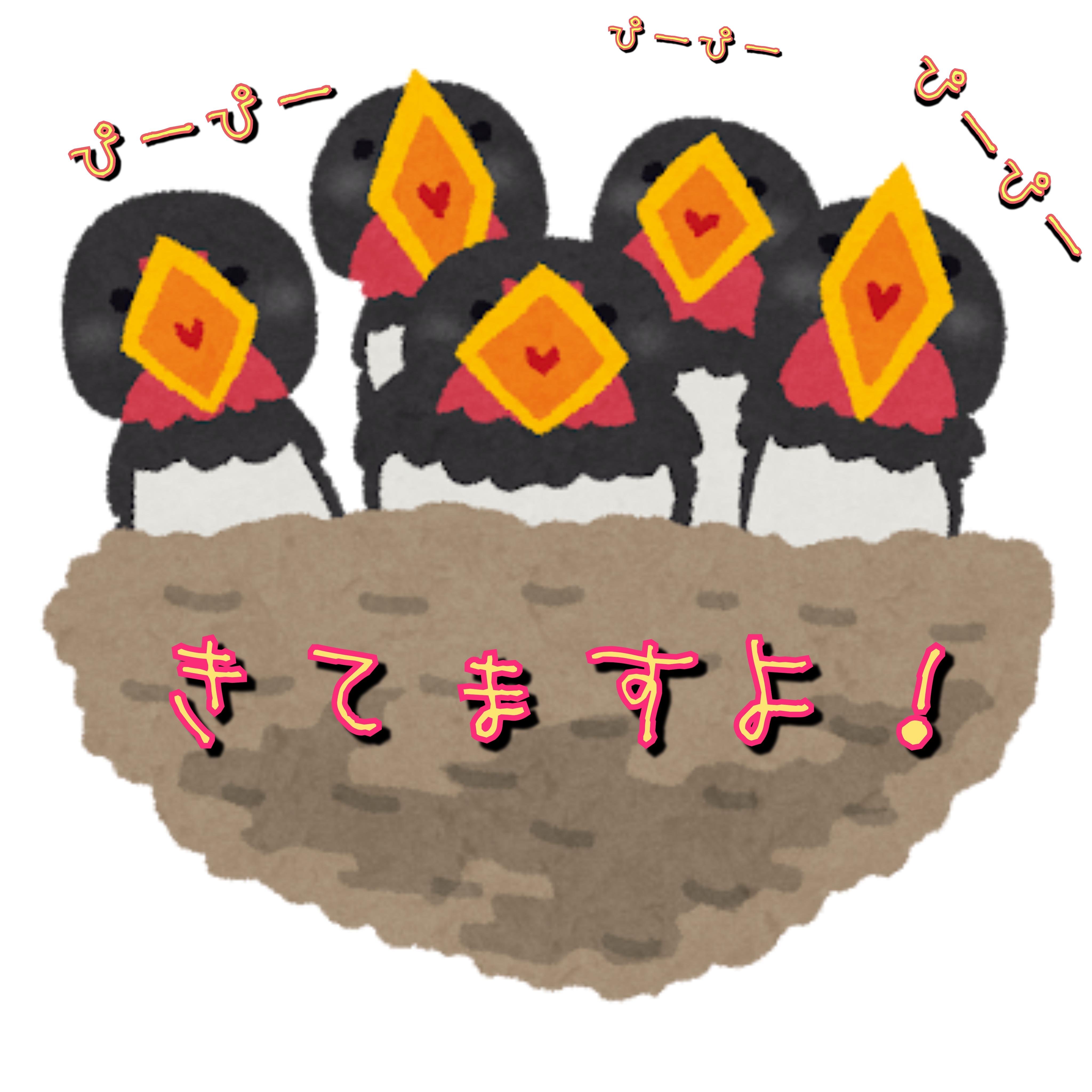 さみしいなぁ<img class="emojione" alt="〰️" title=":wavy_dash:" src="https://fuzoku.jp/assets/img/emojione/3030.png"/><img class="emojione" alt="🐤" title=":baby_chick:" src="https://fuzoku.jp/assets/img/emojione/1f424.png"/>