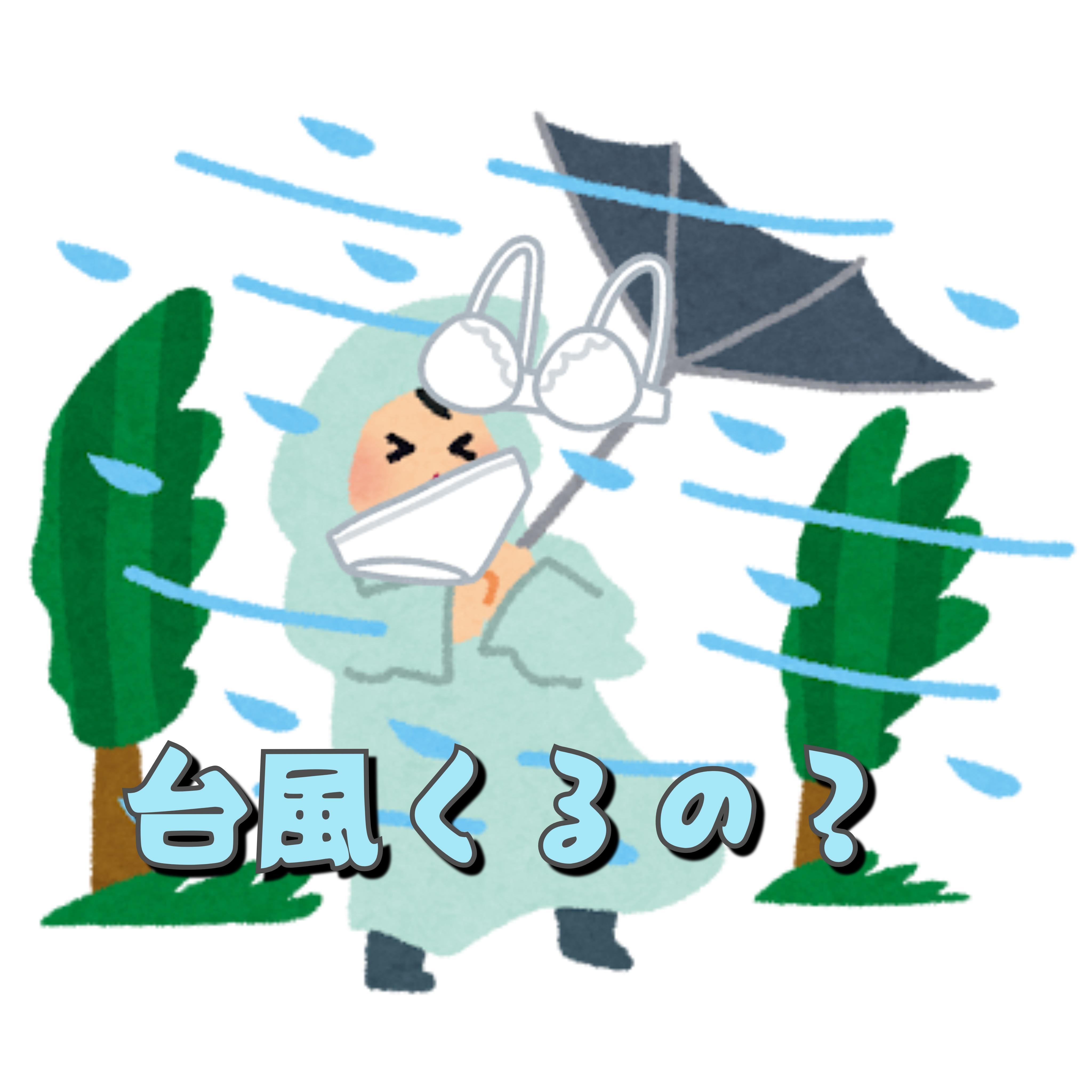 雨は冷たいけどヌレていたいの<img class="emojione" alt="☔" title=":umbrella:" src="https://fuzoku.jp/assets/img/emojione/2614.png"/>