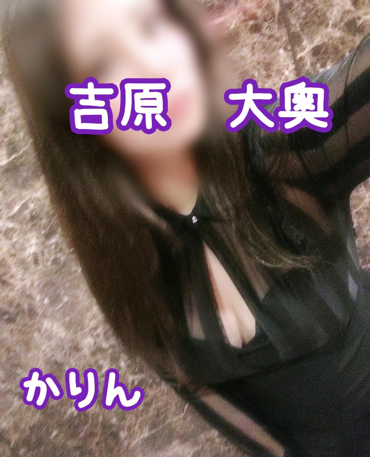 一生分のかわいいを。。。<img class="emojione" alt="💓" title=":heartbeat:" src="https://fuzoku.jp/assets/img/emojione/1f493.png"/>