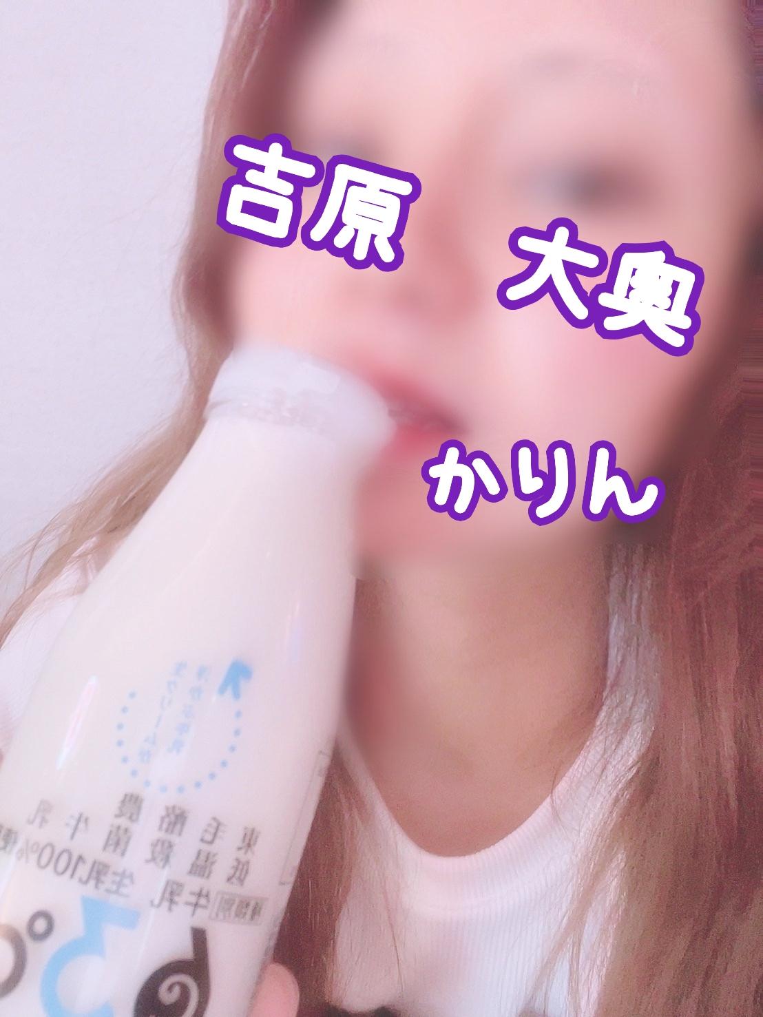 白いの<img class="emojione" alt="💓" title=":heartbeat:" src="https://fuzoku.jp/assets/img/emojione/1f493.png"/>笑