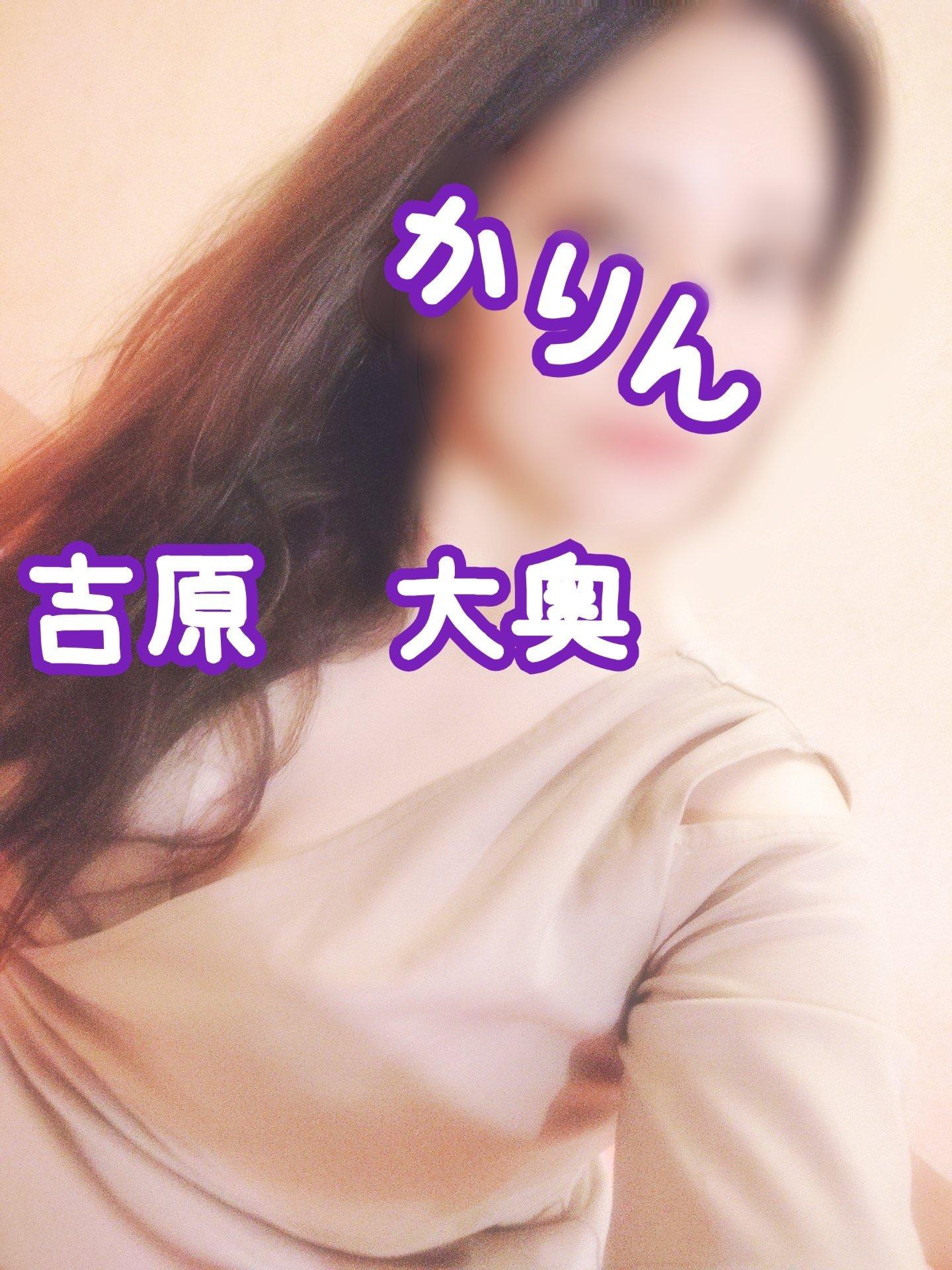 リフレッシュ
