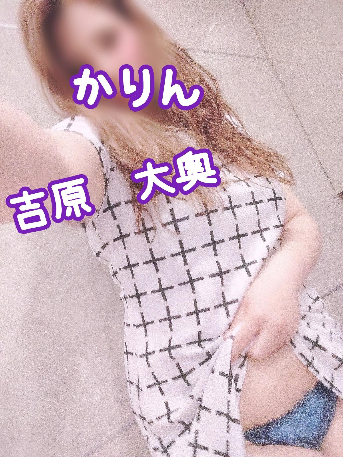 お気に入り<img class="emojione" alt="👙" title=":bikini:" src="https://fuzoku.jp/assets/img/emojione/1f459.png"/><img class="emojione" alt="💕" title=":two_hearts:" src="https://fuzoku.jp/assets/img/emojione/1f495.png"/>