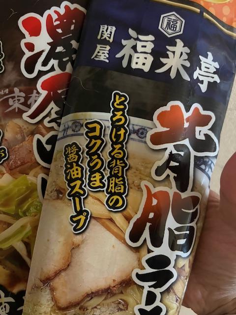こんにちわ