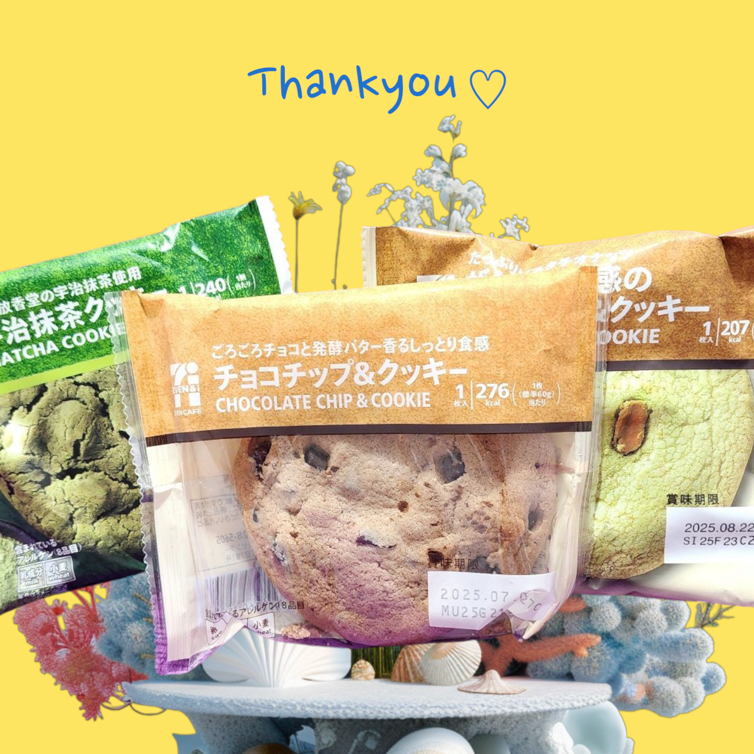 ありがとうございます