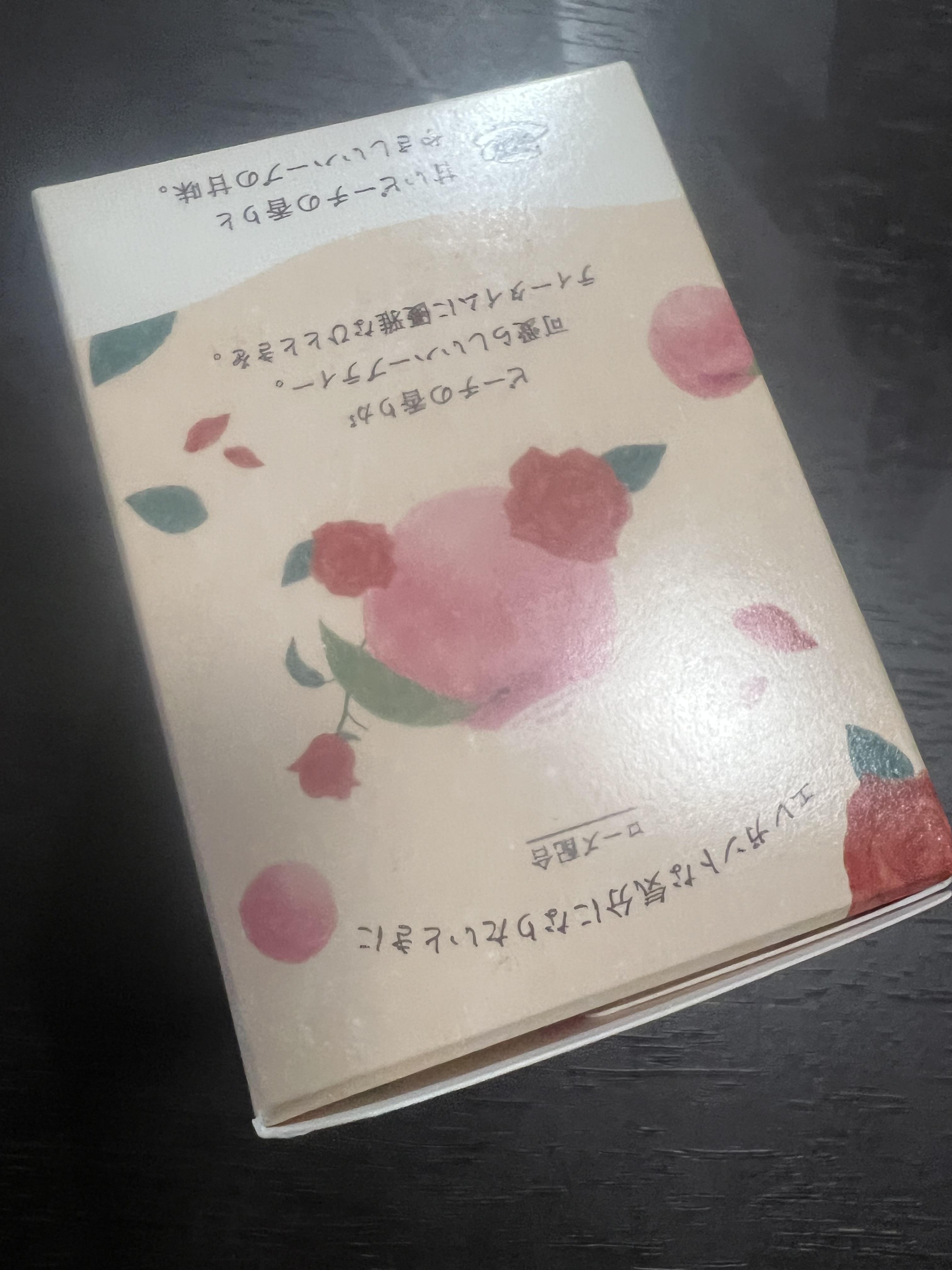 ハーブティー<img class="emojione" alt="🤗" title=":hugging:" src="https://fuzoku.jp/assets/img/emojione/1f917.png"/><img class="emojione" alt="💘" title=":cupid:" src="https://fuzoku.jp/assets/img/emojione/1f498.png"/>