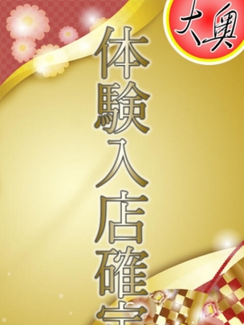 朝活<img class="emojione" alt="🤗" title=":hugging:" src="https://fuzoku.jp/assets/img/emojione/1f917.png"/><img class="emojione" alt="❤️" title=":heart:" src="https://fuzoku.jp/assets/img/emojione/2764.png"/>