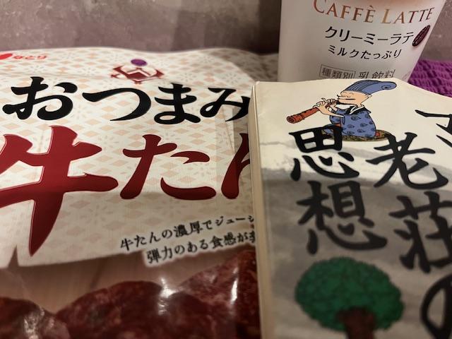 こんにちわ