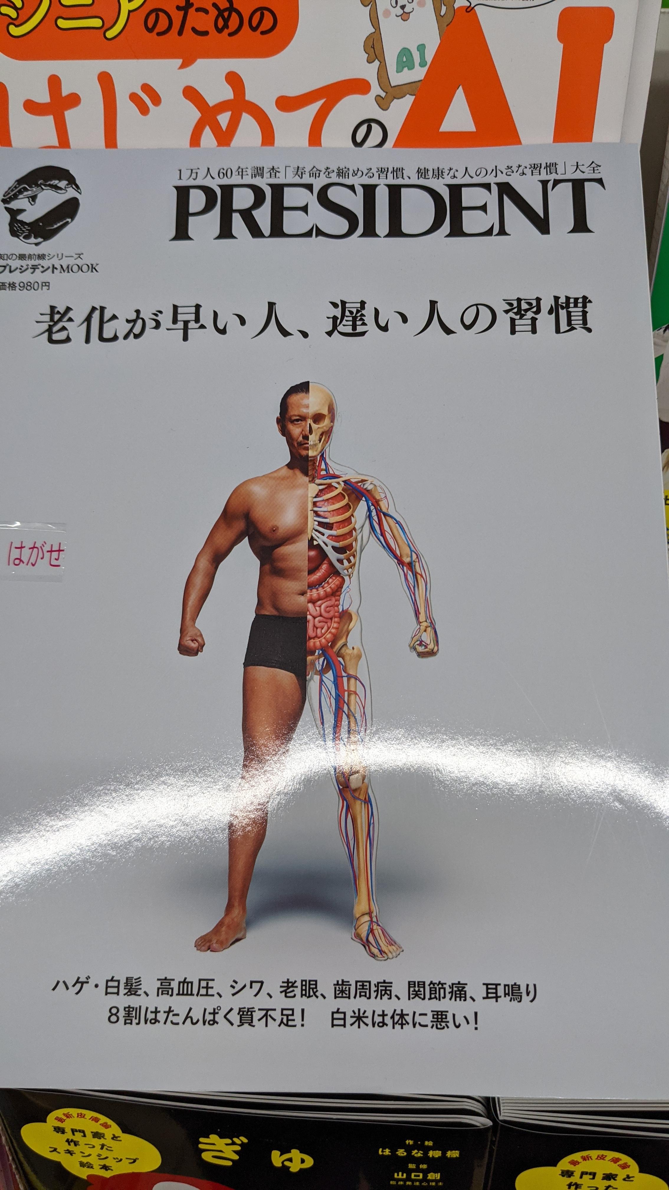 こうゆうの見たくなる