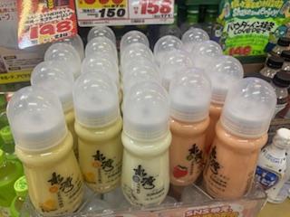 お誘い嬉しい♪