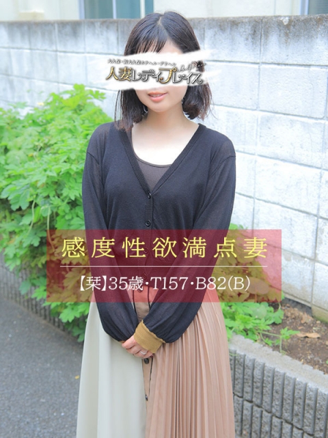 ゆうみ
