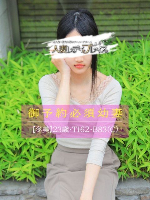 いちか