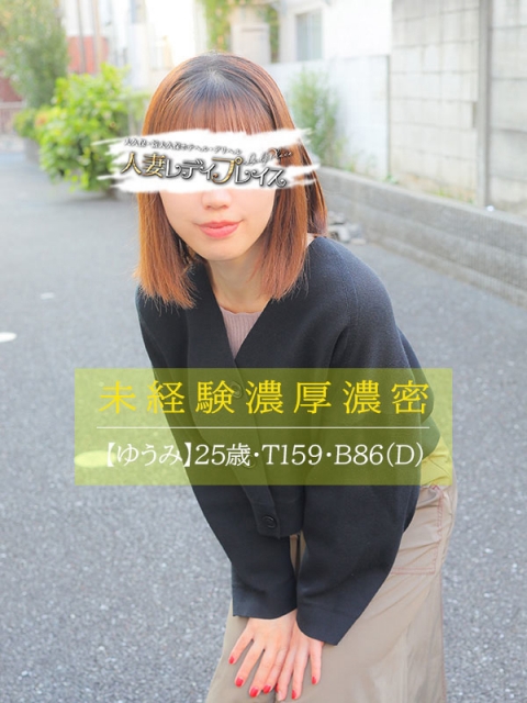 あんな