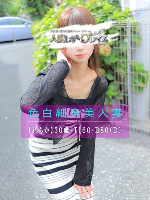 みれい