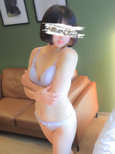 くみ