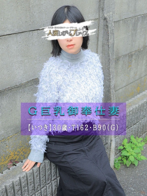 さら